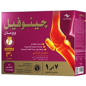 GENUPHIL WOMAN FOR JOINTS SUPPORT 7 IN 1 DUAL ACTION DIETARY SUPPLEMENT 30 SACHETS